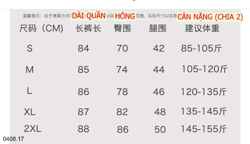 26HA0408.17 - SET BỘ TẬP QUẦN DÀI CHO NỮ
