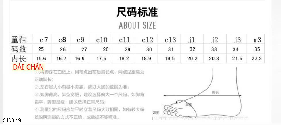 26HA0408.19 - GIÀY NATIVE CHO BÉ
