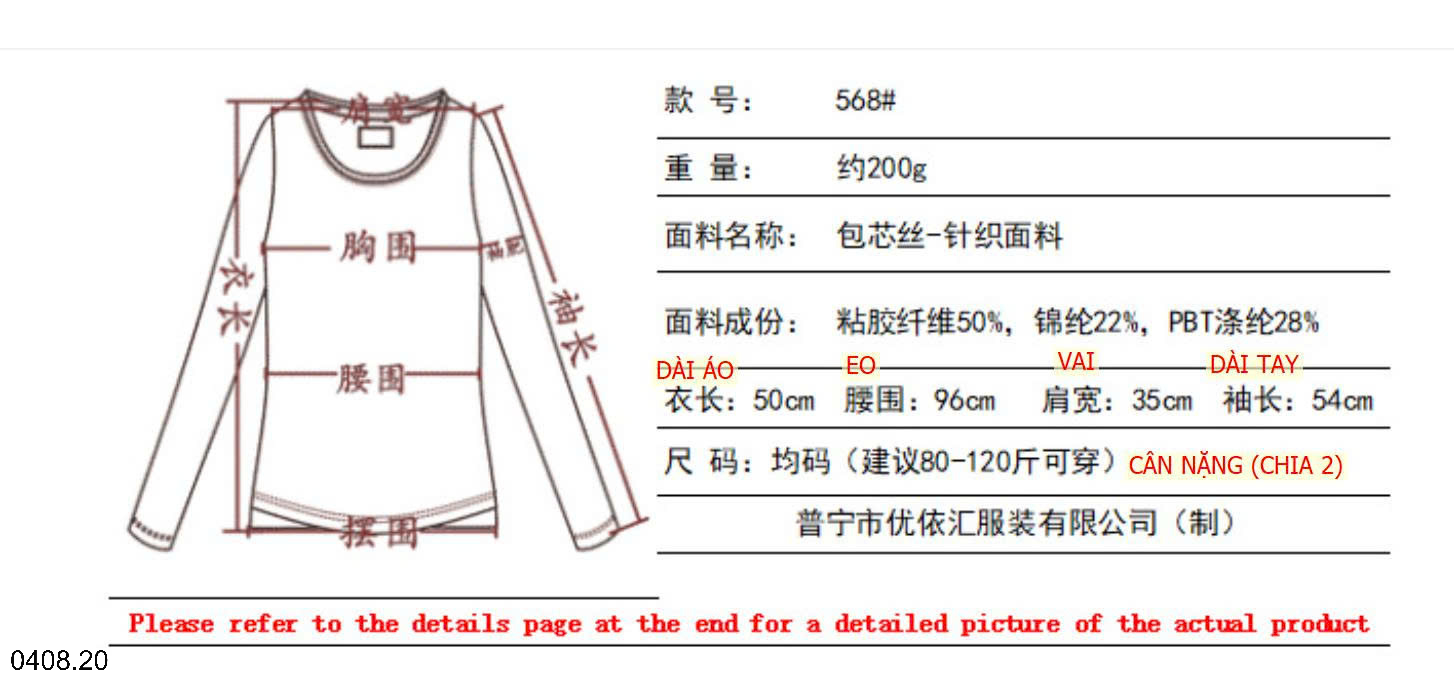 26HA0408.20 - ÁO LEN CARDIGAN NỮ