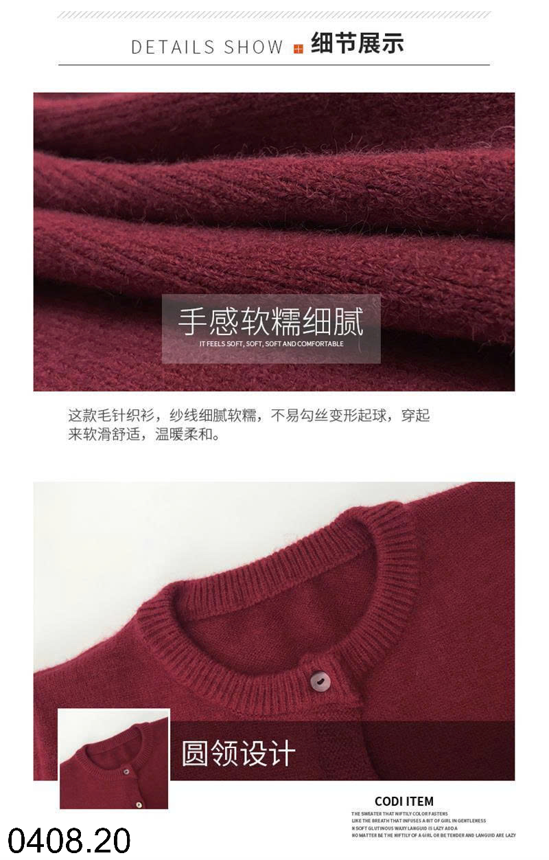 26HA0408.20 - ÁO LEN CARDIGAN NỮ