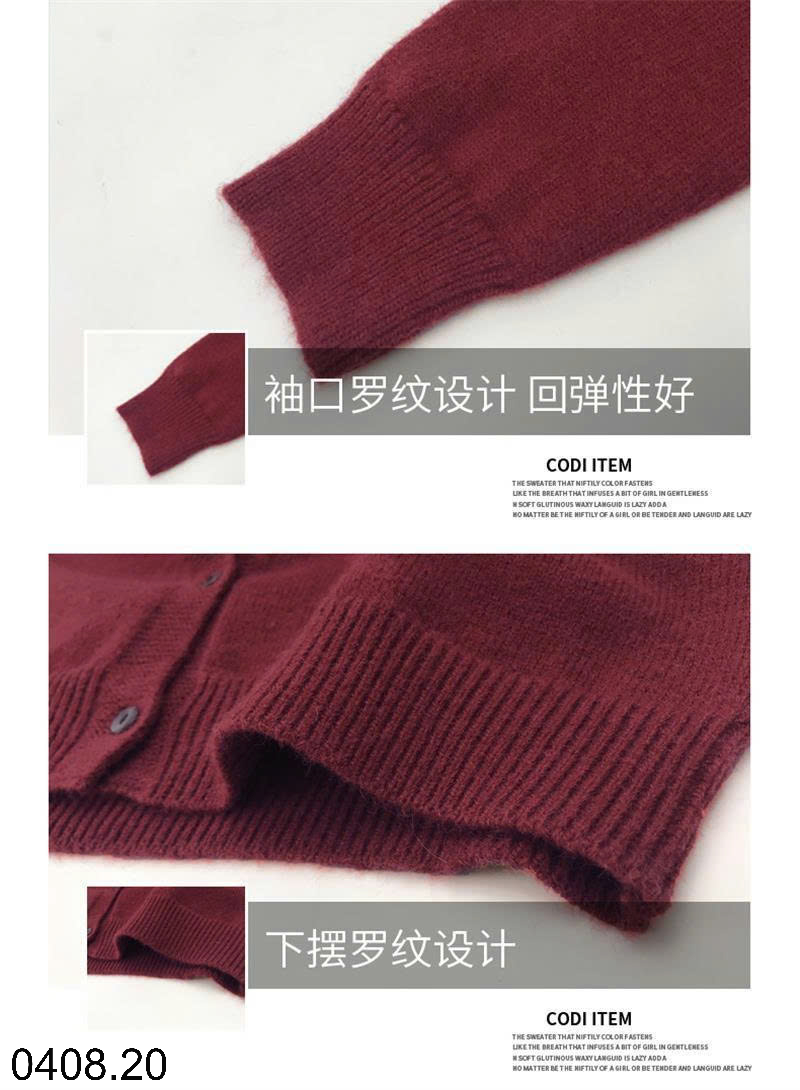 26HA0408.20 - ÁO LEN CARDIGAN NỮ
