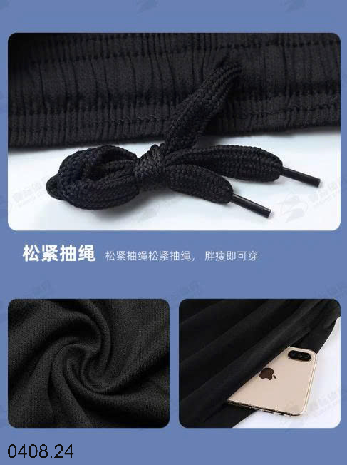 26HA0408.24 - BỘ THỂ THAO CHO BÉ