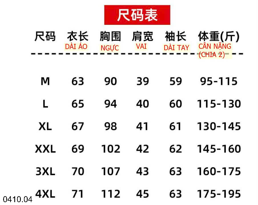 26HA0410.04 - ÁO LEN NAM GIỮ NHIỆT TRƠN MÀU BASIC