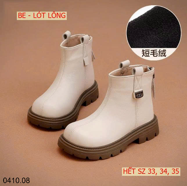 26HA0410.08 - GIÀY BỐT MARTIN BÉ GÁI