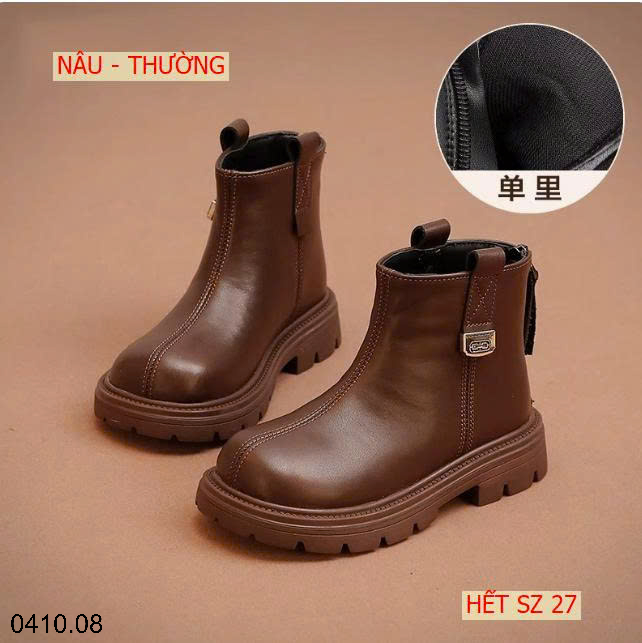 26HA0410.08 - GIÀY BỐT MARTIN BÉ GÁI