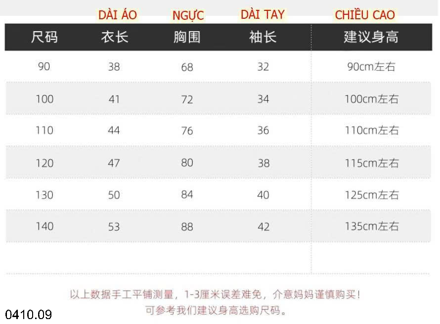 26HA0410.09 - ÁO NỈ BÉ TRAI CỔ JEAN LÓT LÔNG WAPYPY