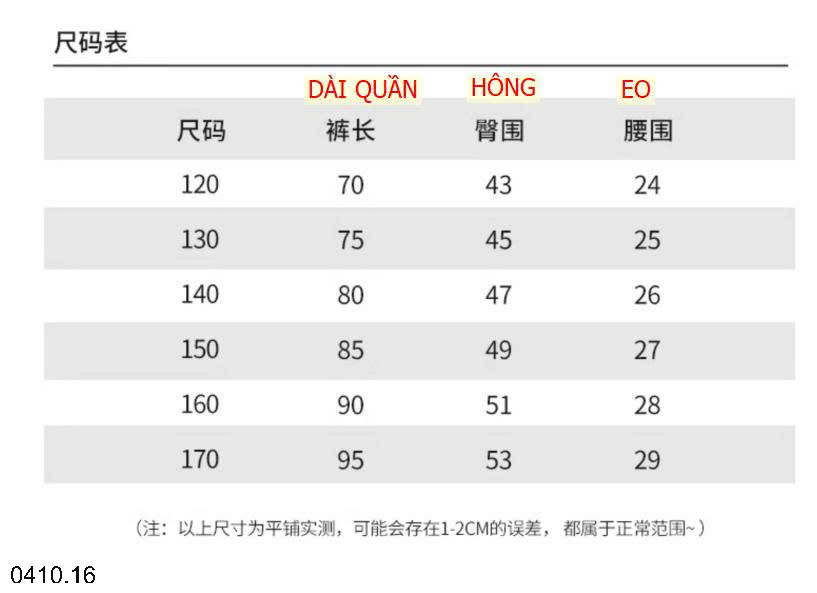 26HA0410.16 - QUẦN NỈ BO GẤU CHO BÉ