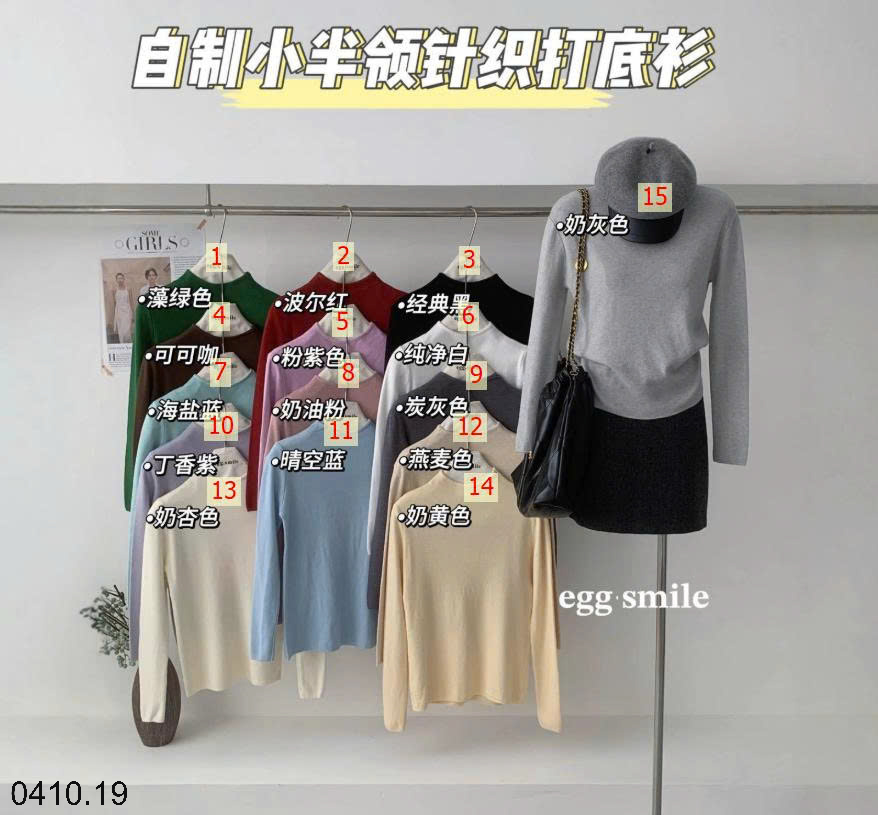 26HA0410.19 - ÁO LEN CỔ TRỤ HÀN QUỐC EGG