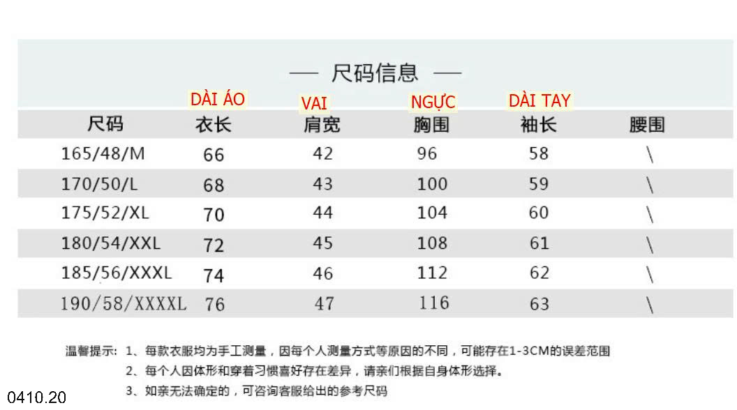 26HA0410.20 - ÁO LEN NAM CỔ TRÒN LÓT LÔNG DÀY ẤM