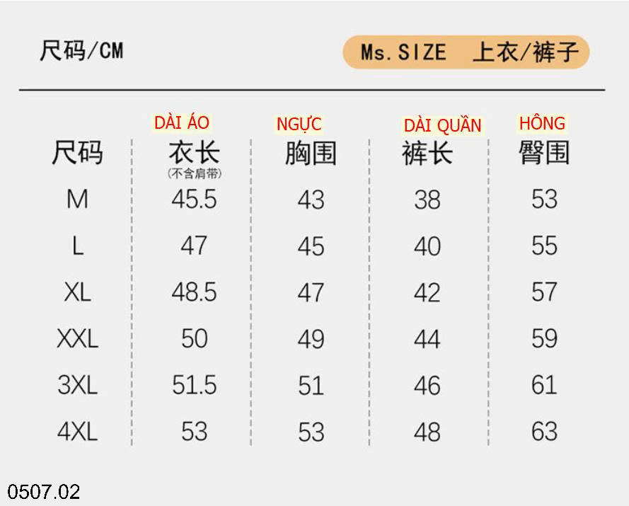 26HA0507.02 - BỘ HAI DÂY NỮ COTTON KÈM ĐỆM NGỰC