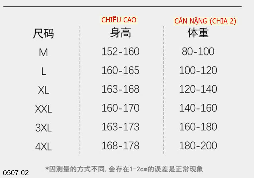 26HA0507.02 - BỘ HAI DÂY NỮ COTTON KÈM ĐỆM NGỰC