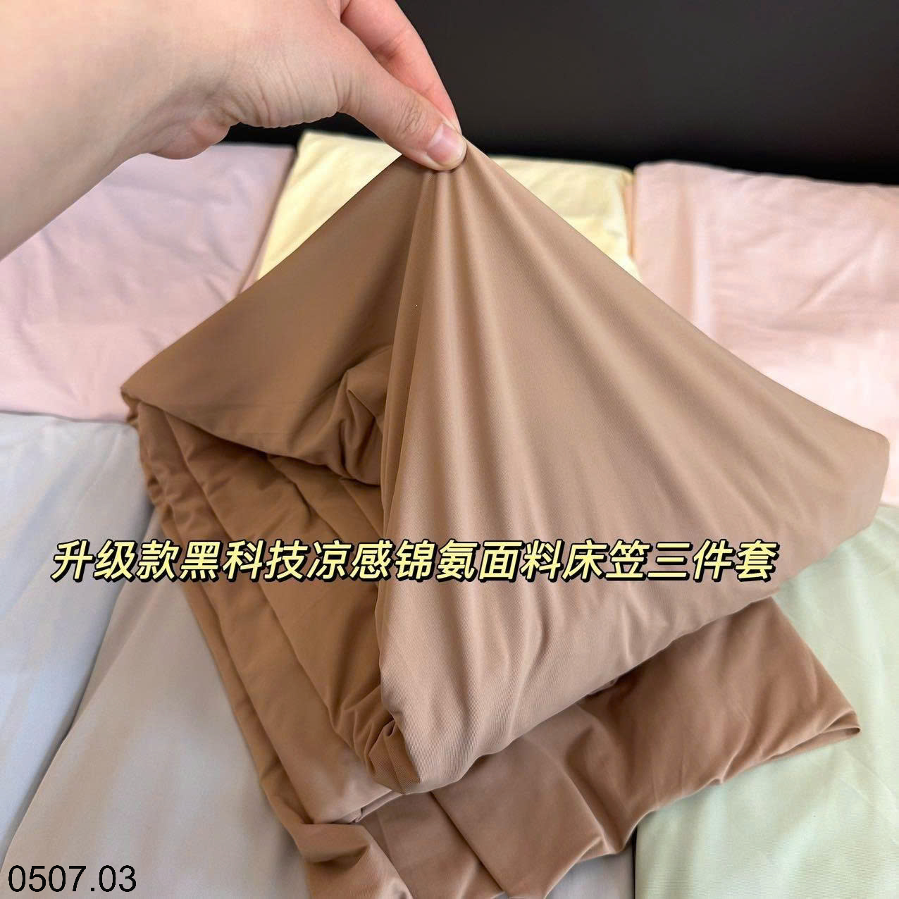 26HA0507.03 - BỘ GA GỐI CELING SIÊU MỀN MÁT