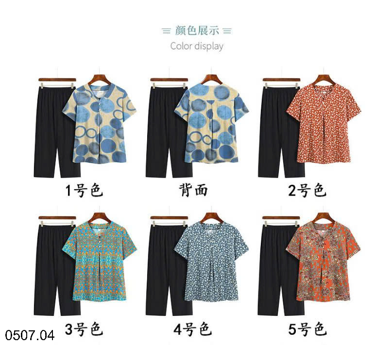 26HA0507.04 - BỘ HOA TRUNG NIÊN MẶC NHÀ CHO MẸ