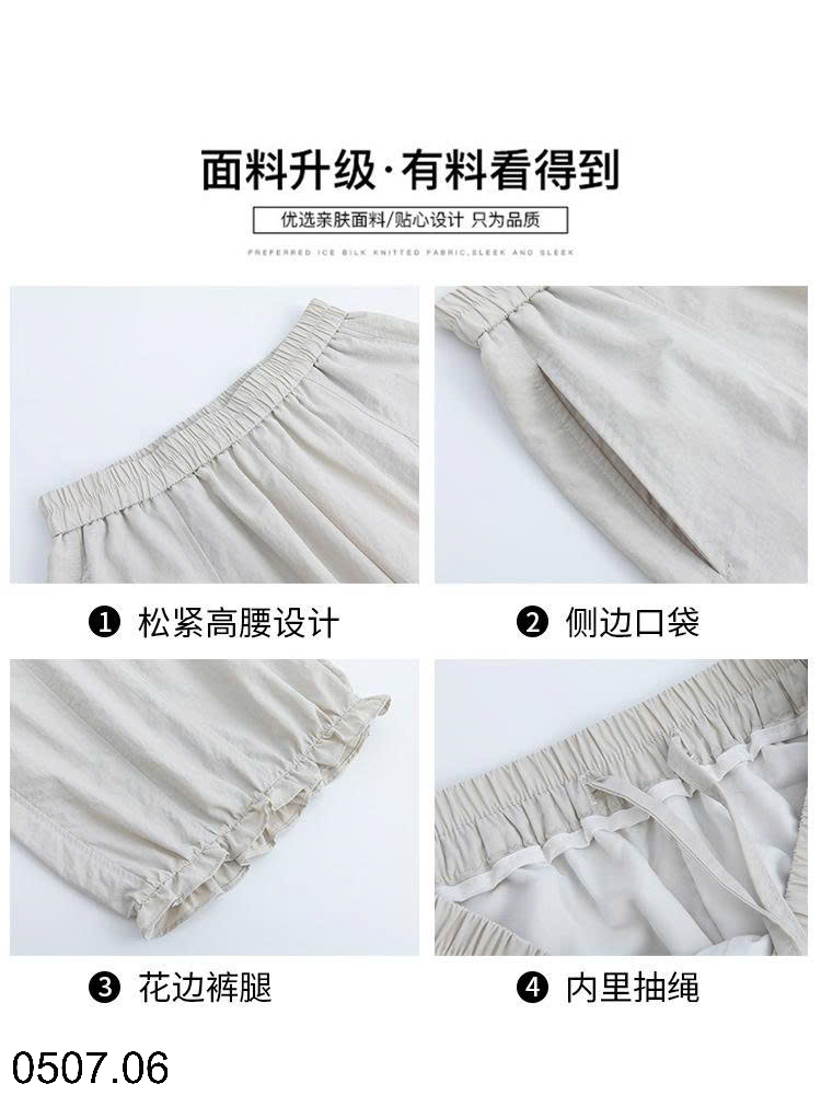 26HA0507.06 - QUẦN ỐNG RỘNG XẾP LY TASLON