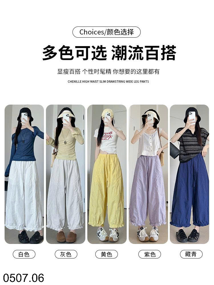 26HA0507.06 - QUẦN ỐNG RỘNG XẾP LY TASLON