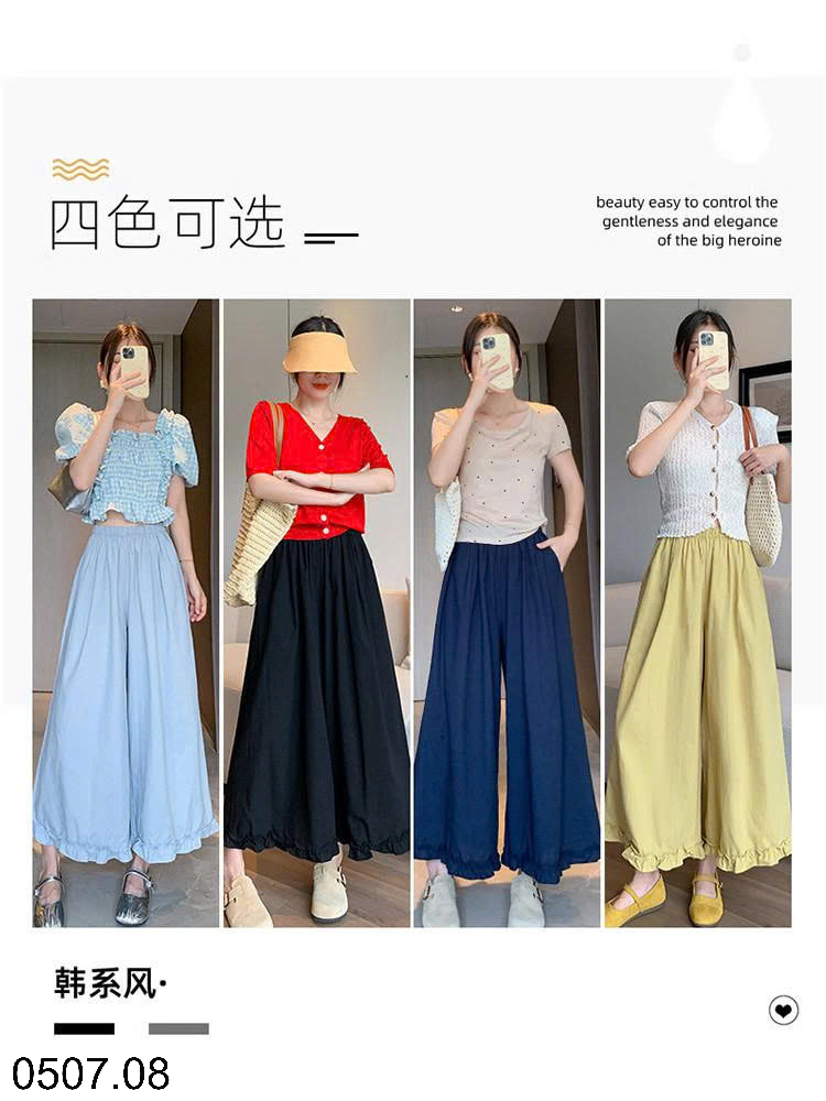 26HA0507.08 - QUẦN ỐNG RỘNG VIỀN BÈO