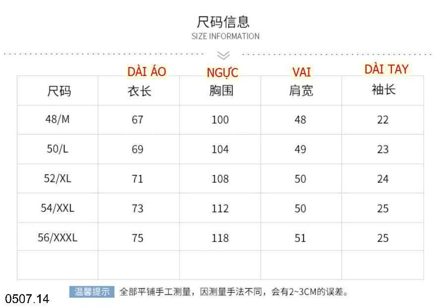 26HA0507.14 - ÁO LỤA BĂNG THÔNG HƠI CHO NAM