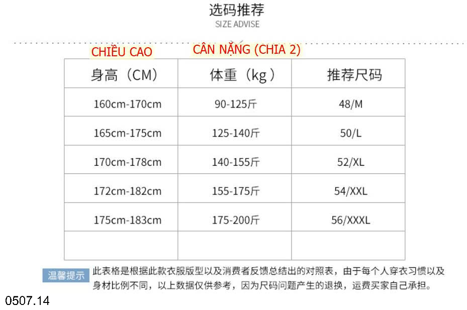 26HA0507.14 - ÁO LỤA BĂNG THÔNG HƠI CHO NAM