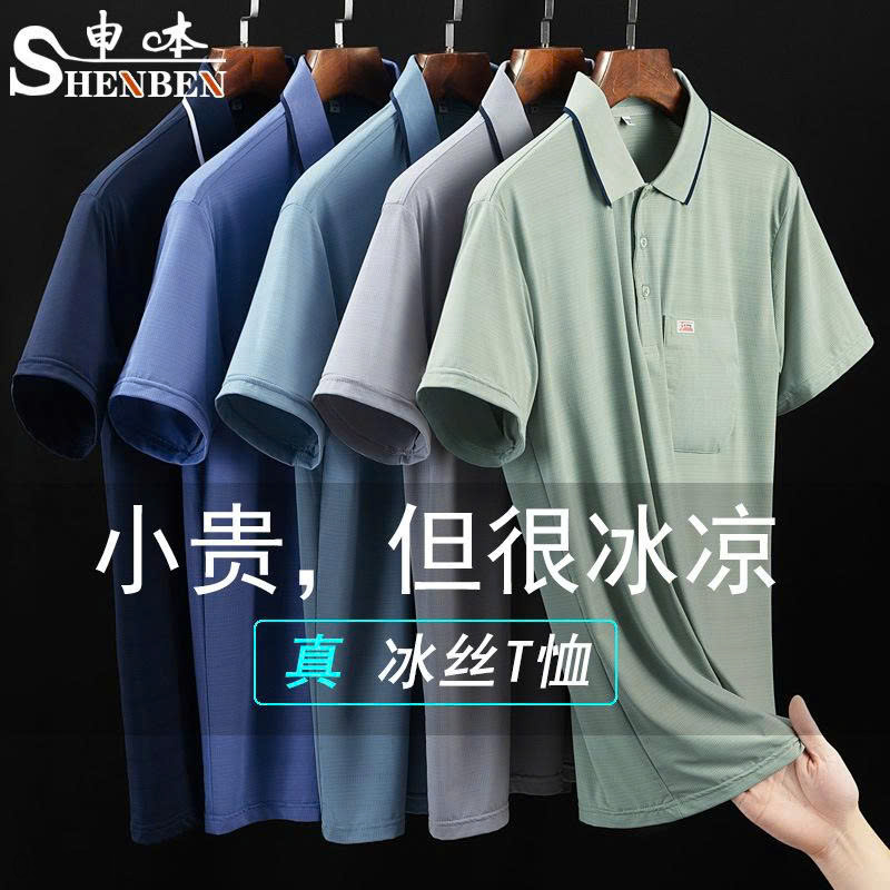 26HA0507.14 - ÁO LỤA BĂNG THÔNG HƠI CHO NAM