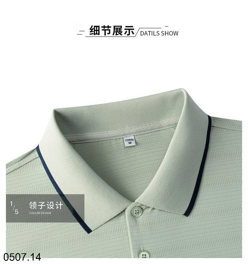 26HA0507.14 - ÁO LỤA BĂNG THÔNG HƠI CHO NAM