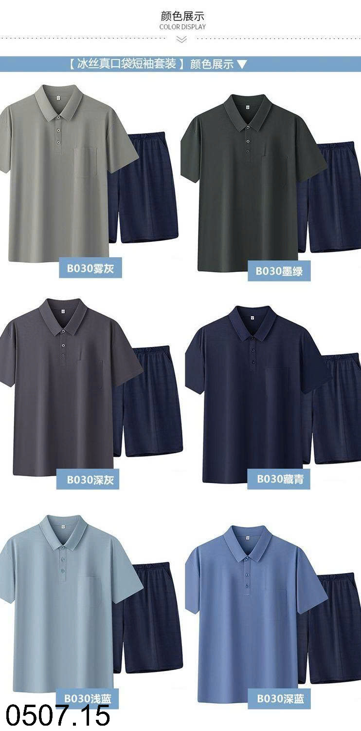 26HA0507.15 - BỘ CỘC ÁO POLO NAM
