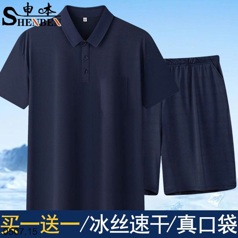 26HA0507.15 - BỘ CỘC ÁO POLO NAM