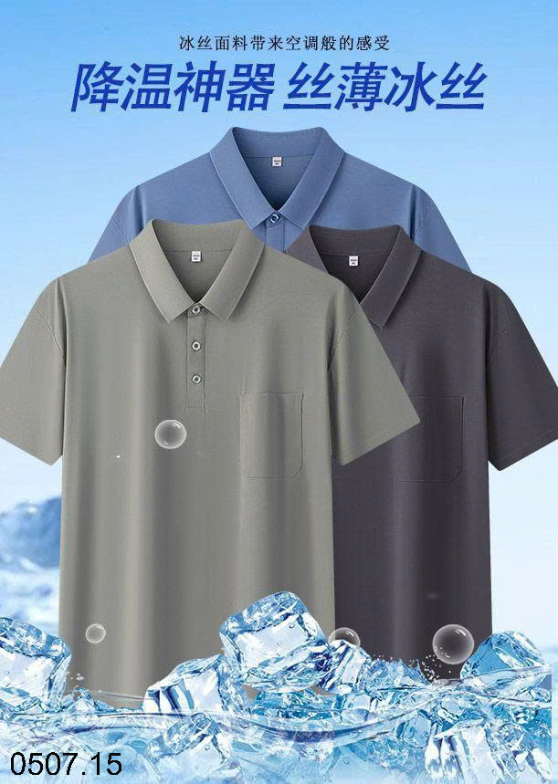 26HA0507.15 - BỘ CỘC ÁO POLO NAM