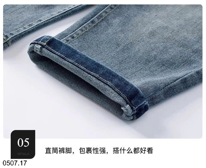 26HA0507.17 - QUẦN JEAN BÉ TRAI