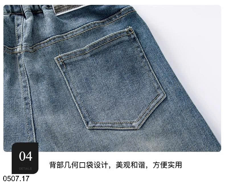 26HA0507.17 - QUẦN JEAN BÉ TRAI