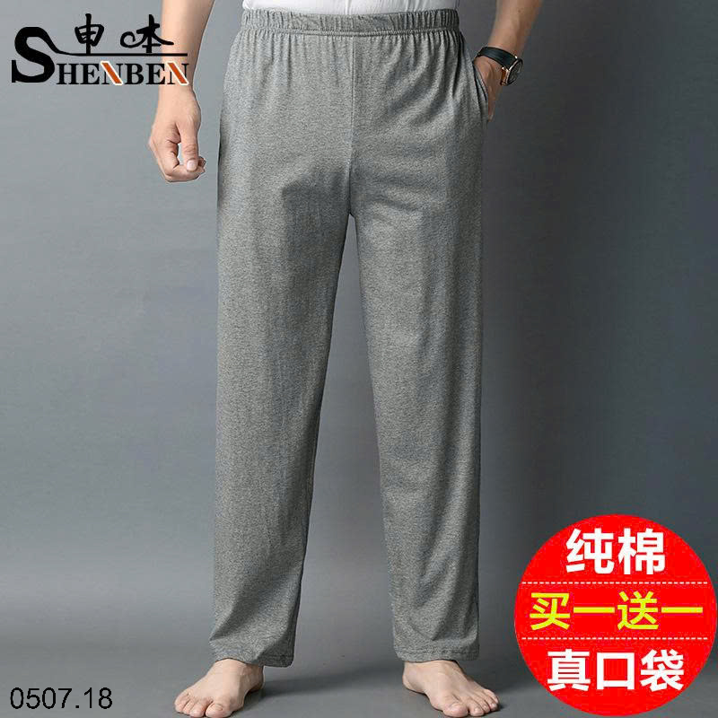 26HA0507.18 - QUẦN DÀI THUN NAM