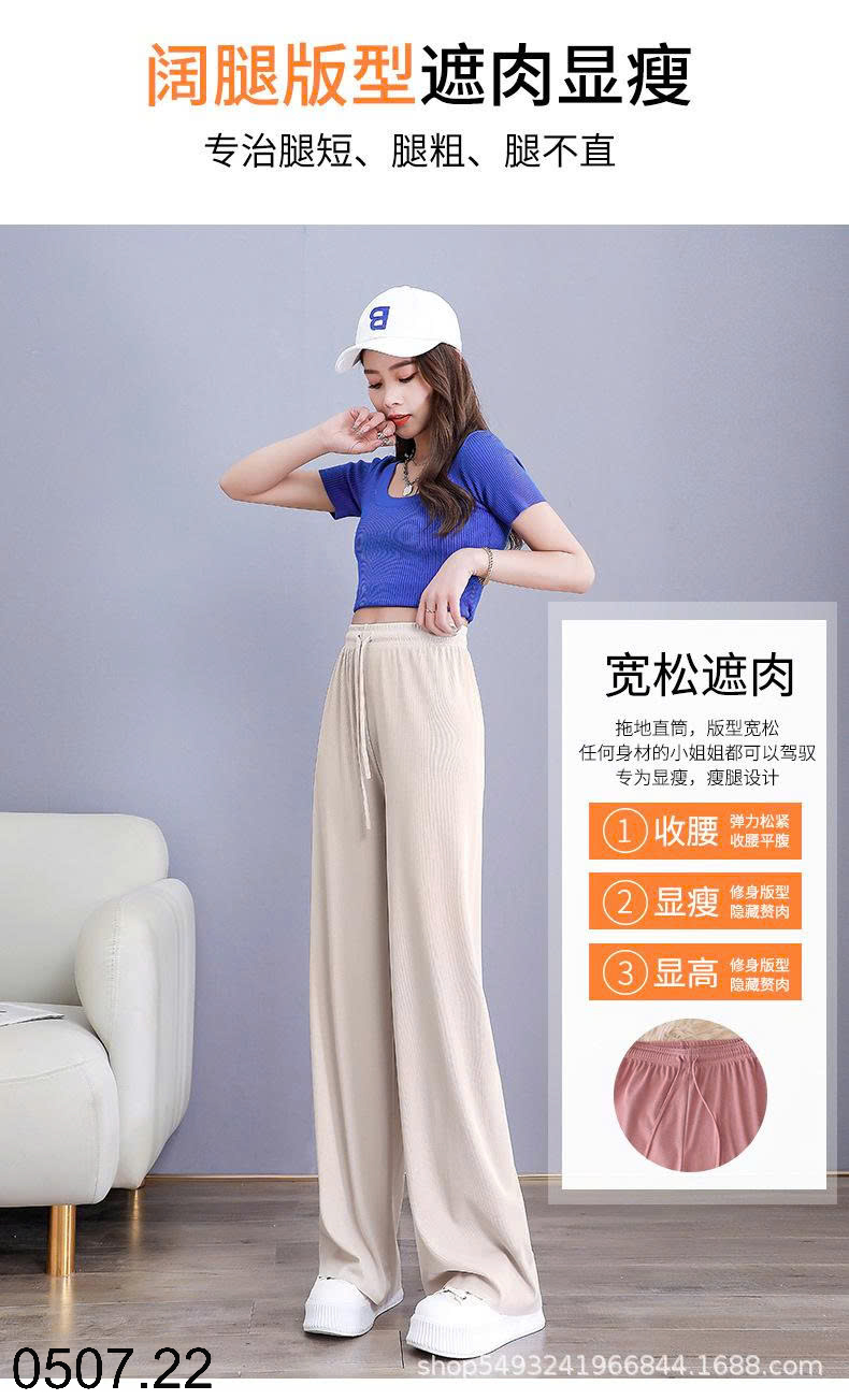 26HA0507.22 - SET 2 QUẦN THUN TĂM ỐNG RỘNG NỮ
