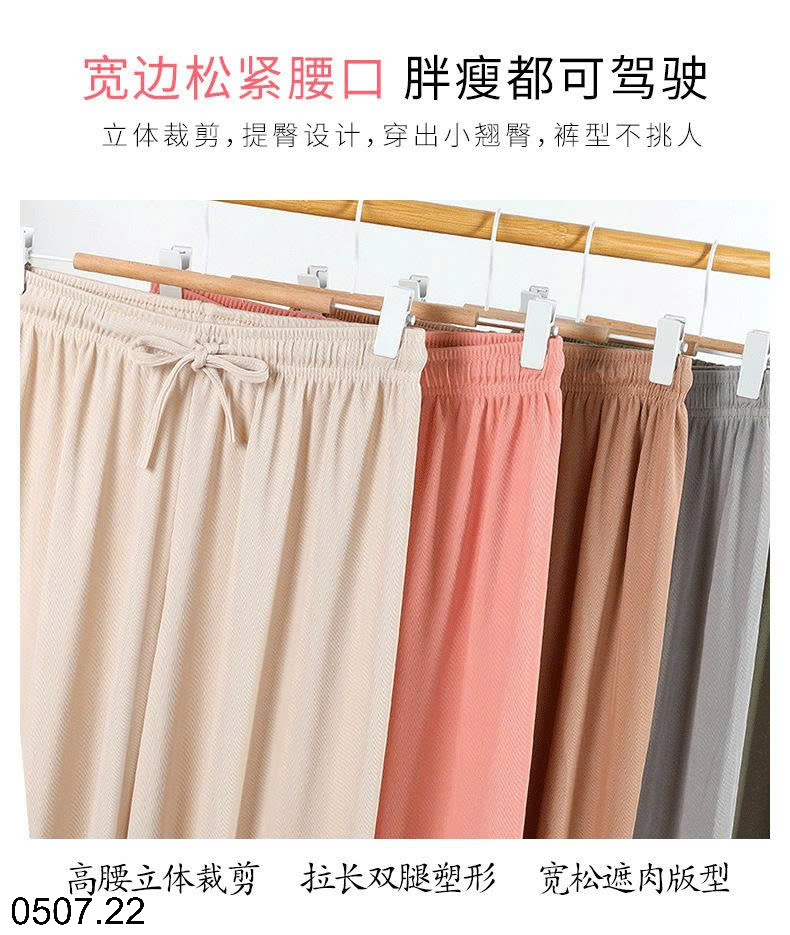 26HA0507.22 - SET 2 QUẦN THUN TĂM ỐNG RỘNG NỮ