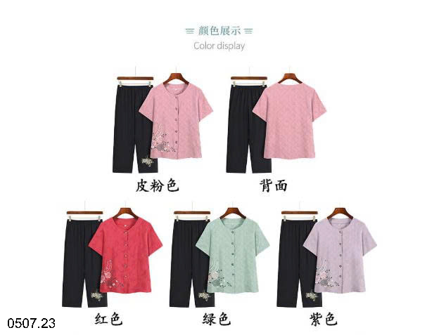 26HA0507.23 - BỘ TRUNG NIÊN CÚC GIỮA QUẦN ĐEN