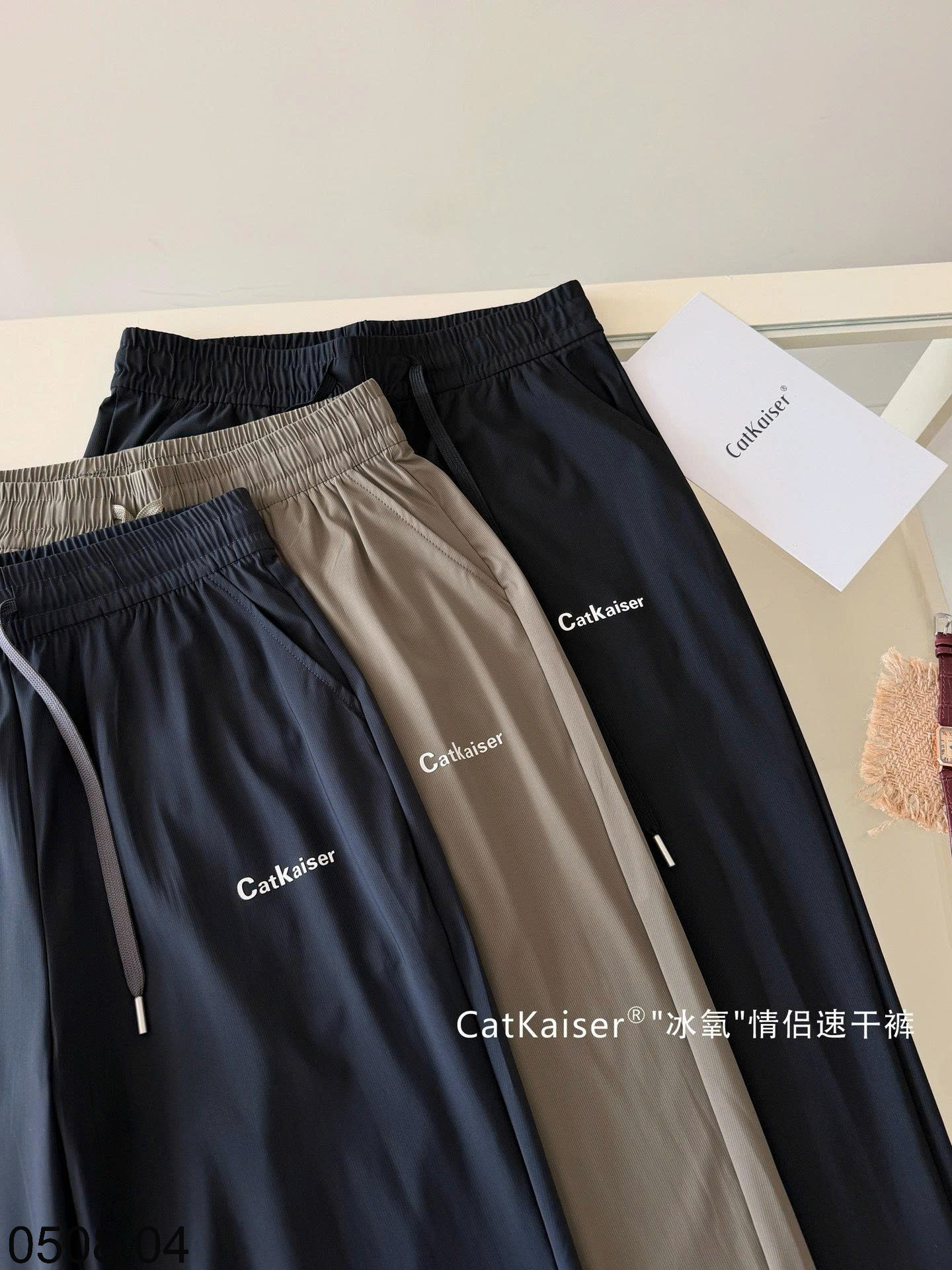 26HA0508.04 - QUẦN LỤA BĂNG NAM NỮ CATKAISER