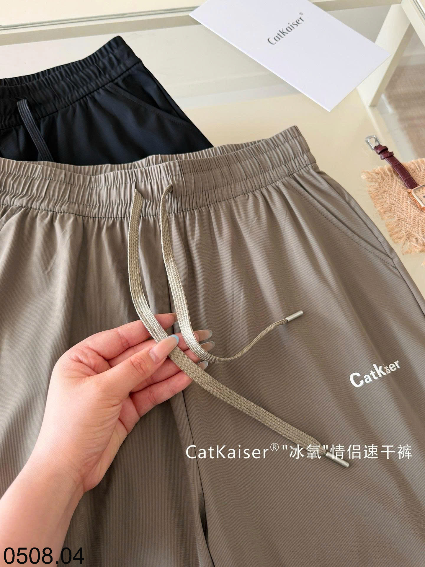 26HA0508.04 - QUẦN LỤA BĂNG NAM NỮ CATKAISER