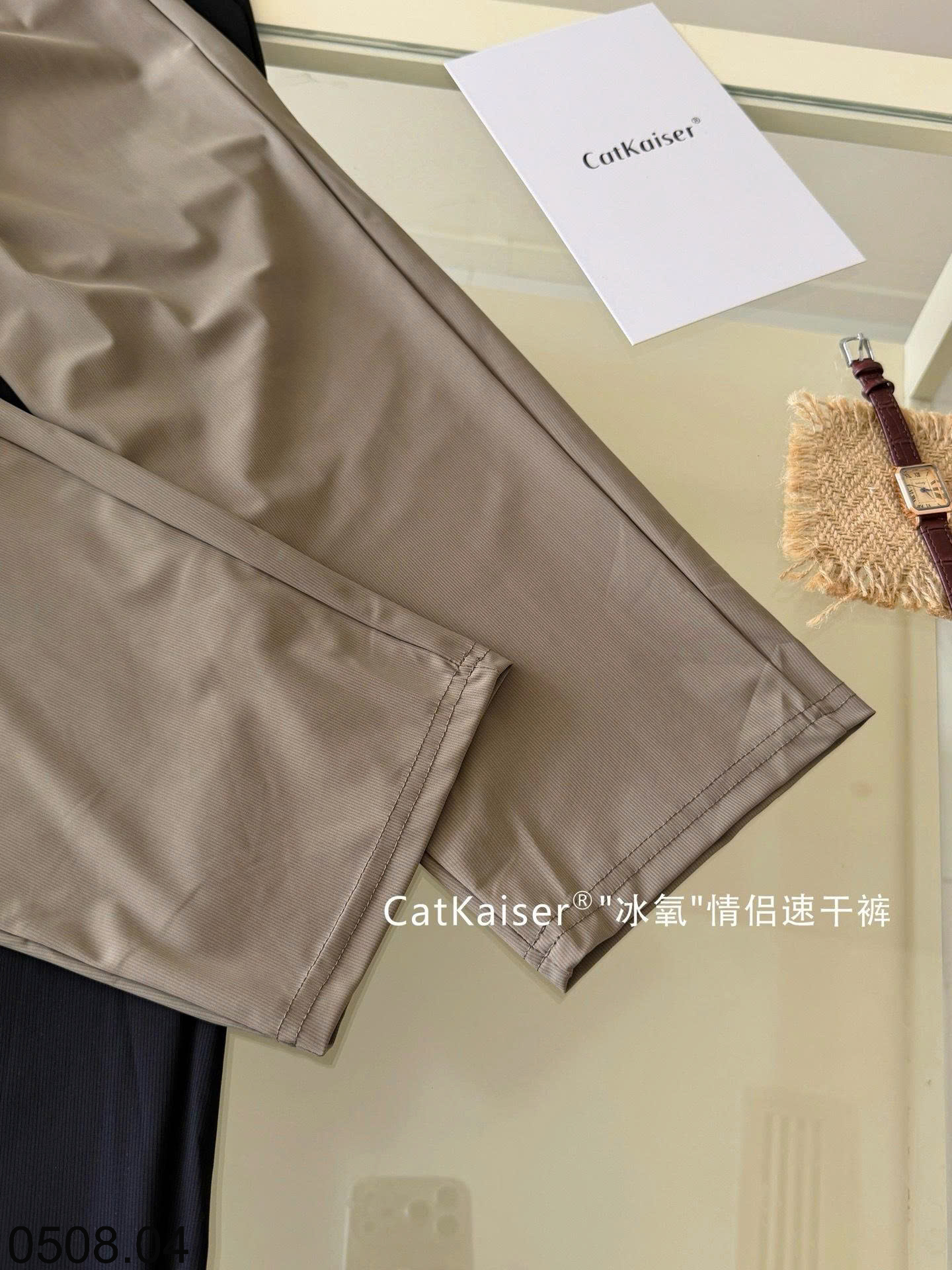 26HA0508.04 - QUẦN LỤA BĂNG NAM NỮ CATKAISER