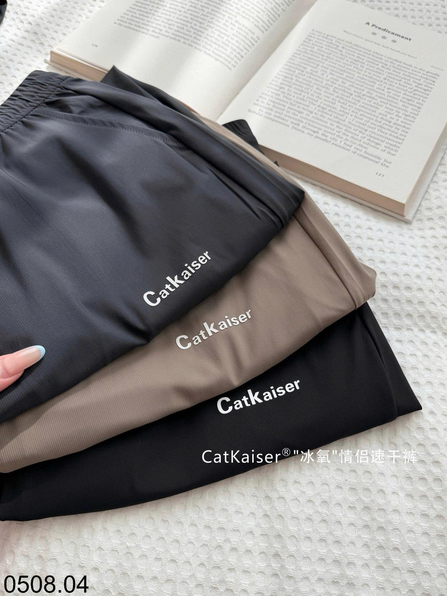 26HA0508.04 - QUẦN LỤA BĂNG NAM NỮ CATKAISER