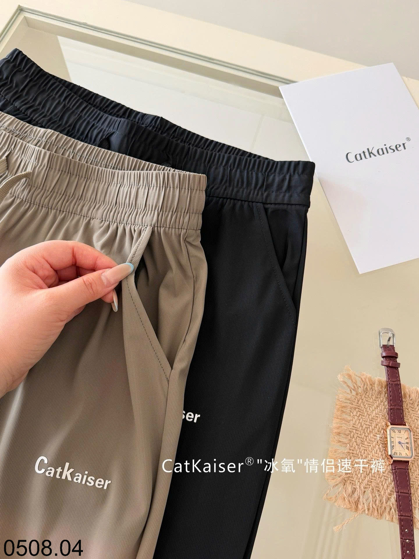 26HA0508.04 - QUẦN LỤA BĂNG NAM NỮ CATKAISER