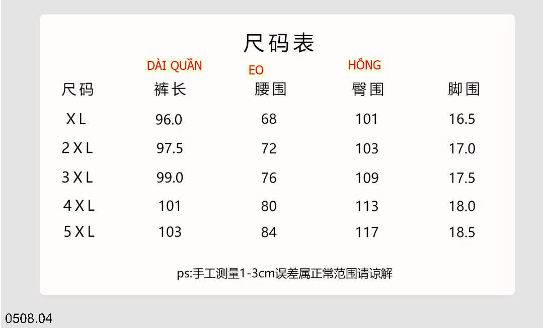 26HA0508.04 - QUẦN LỤA BĂNG NAM NỮ CATKAISER