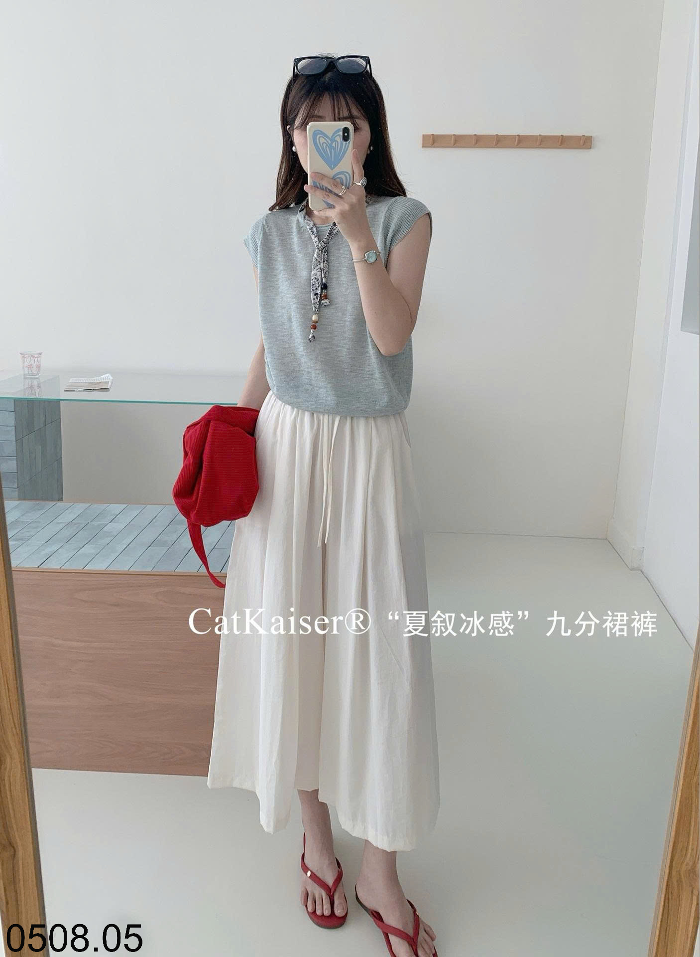 26HA0508.05 - QUẦN VÁY CATKAISER