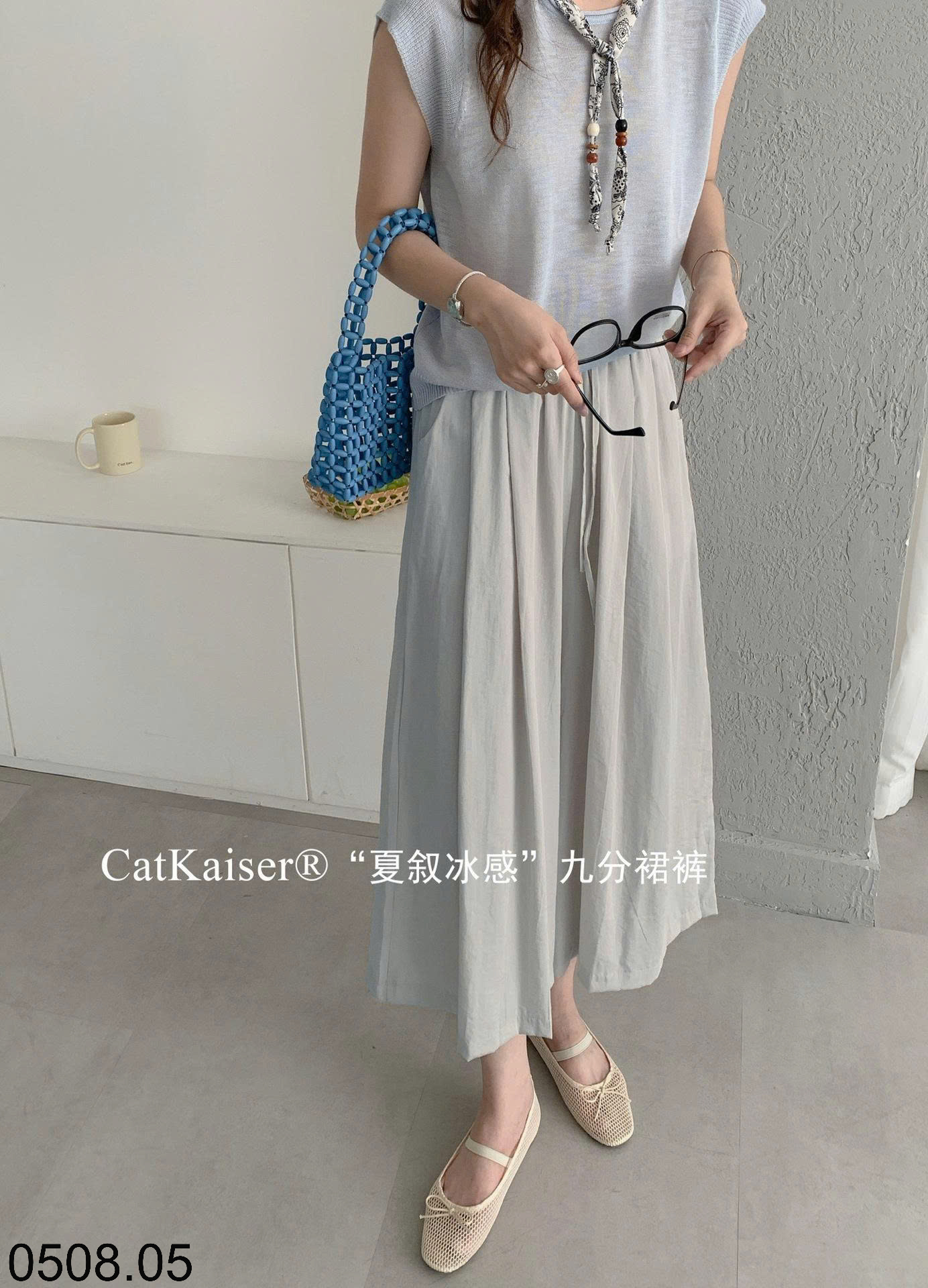 26HA0508.05 - QUẦN VÁY CATKAISER