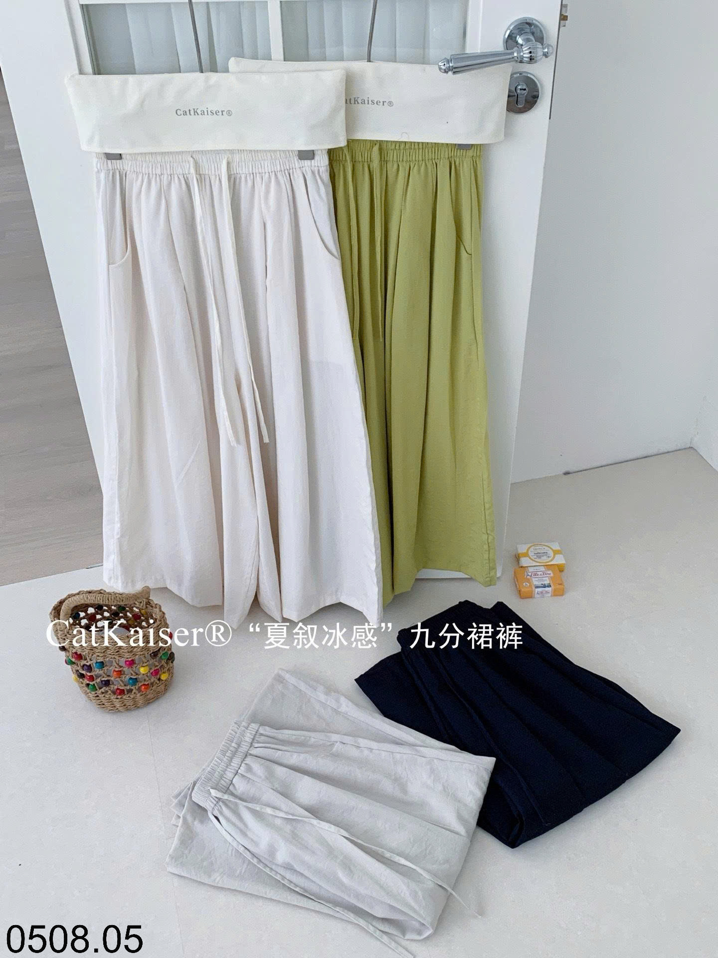 26HA0508.05 - QUẦN VÁY CATKAISER