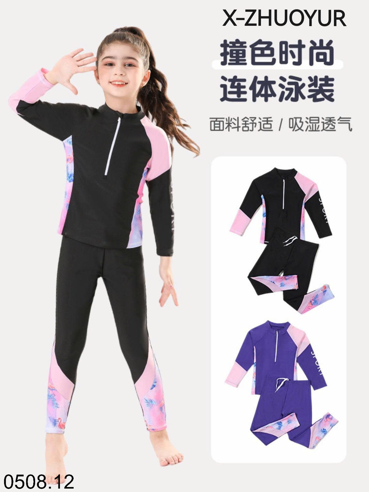 26HA0508.12 - SET BỘ BƠI DÀI TAY BÉ GÁI