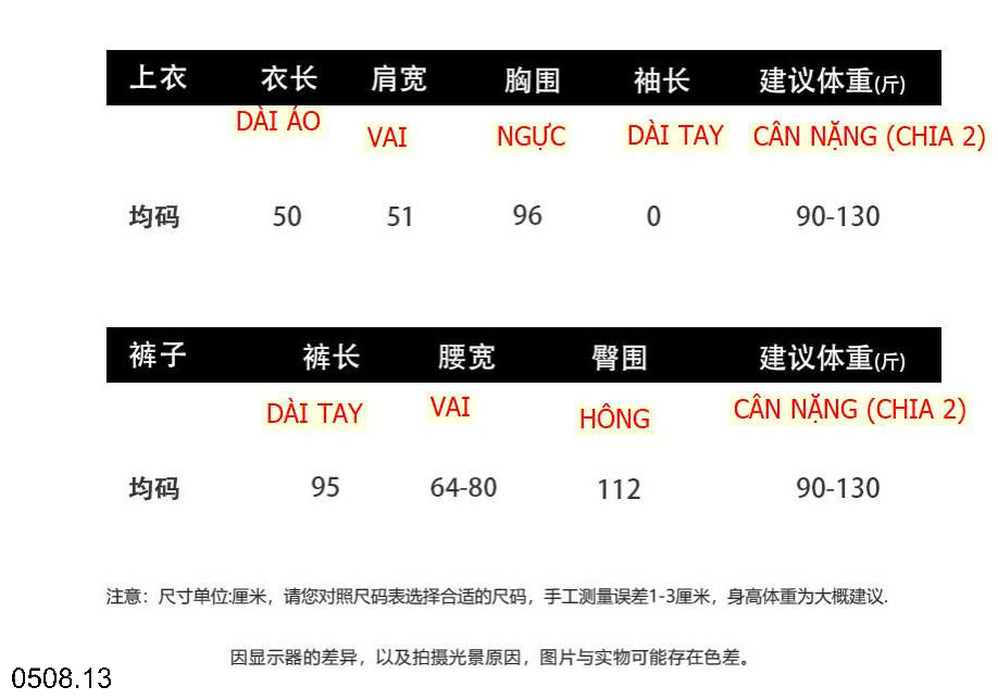 26HA0508.13 - SET BỘ ĐỒ PHỐI MÀU ANNA