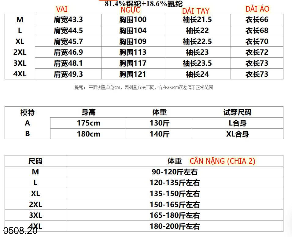 26HA0508.20 - ÁO POLO ICE SKIN NAM INBLUE