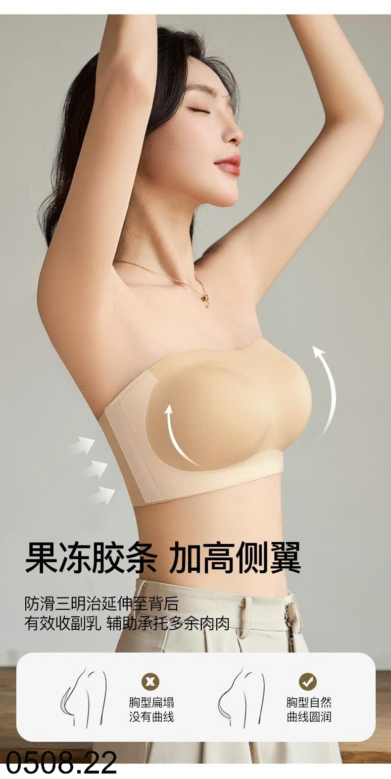 26HA0508.22 - ÁO LÓT CÚP NGỰC KO DÂY