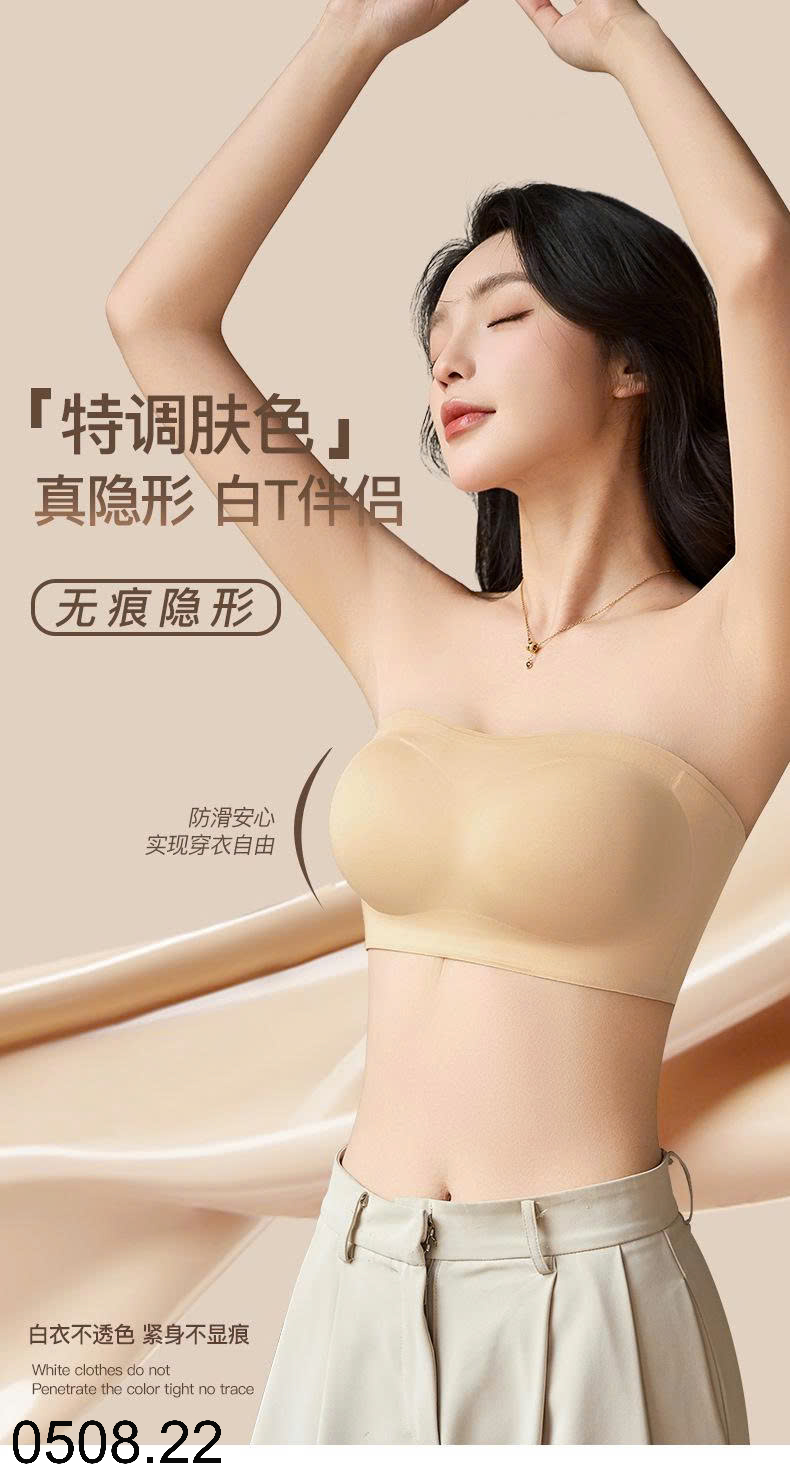 26HA0508.22 - ÁO LÓT CÚP NGỰC KO DÂY
