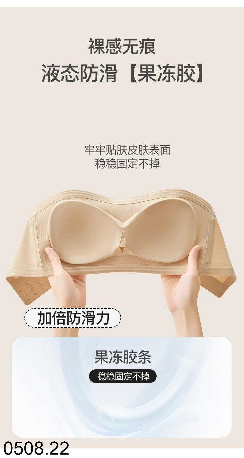 26HA0508.22 - ÁO LÓT CÚP NGỰC KO DÂY