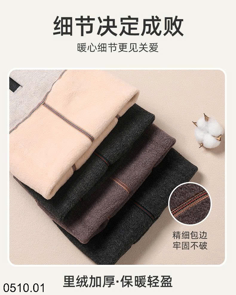26HA0510.01 - QUẦN LEGGING BÉ GÁI