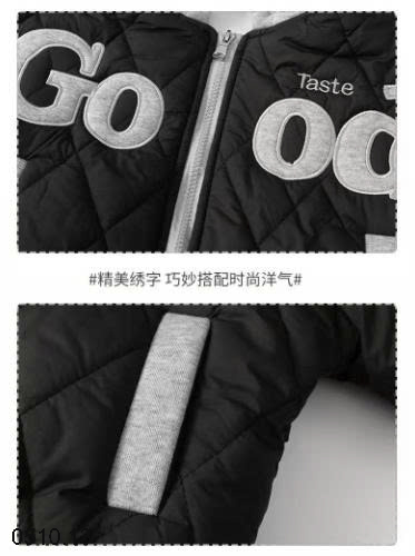 26HA0510.13 - ÁO KHOÁC DÀY GOOD CHO BÉ
